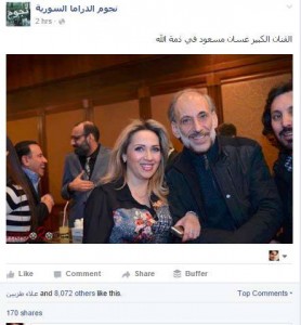 الخبر منشورًا على صفحة "نجوم الدراما السورية"