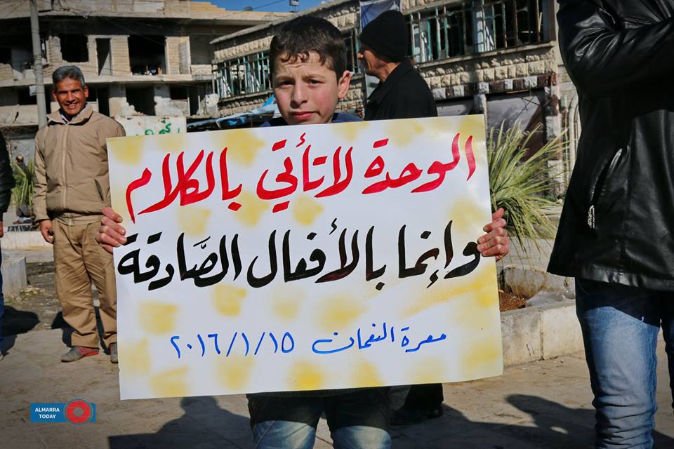 مظاهرة في مدينة معرة النعمان، الجمعة 15 كانون الثاني.