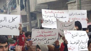 مظاهرات في بلدة دركوش بريف إدلب 4 كانون الثاني 2016 (شبكة أخبار إدلب)