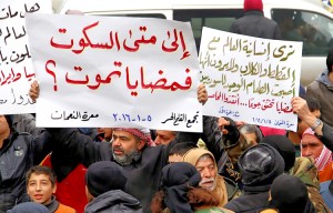 متظاهرون في معرة النعمان بإدلب يرفعون لافتات نصرة لبلدة مضايا - 5 كانون الثاني 2016 