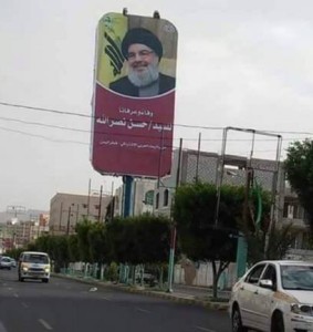 صورة لأمين عام حزب الله اللبناني، حسن نصر الله، في شوارع صنعاء، الأحد 27 آذار.