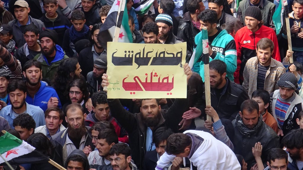 مظاهرات مدينة تلبيسة في حمص- الجمعة 18 آذار 2016 
