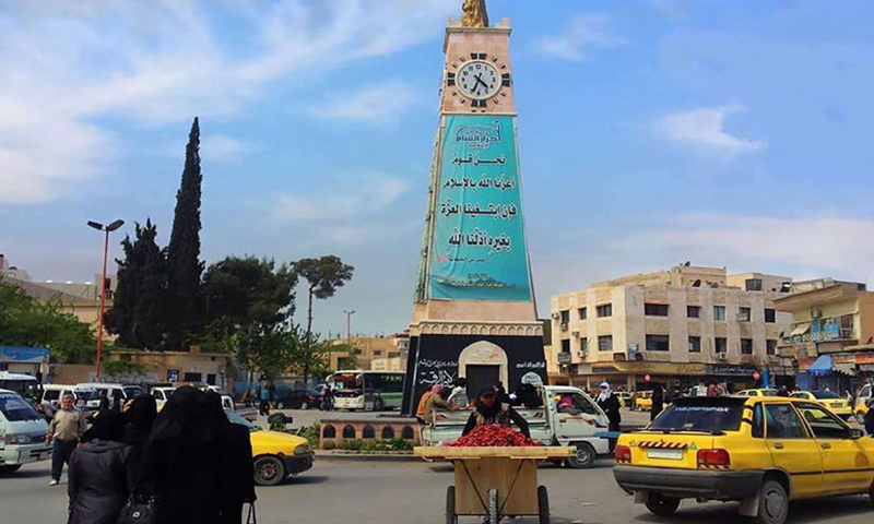 صورة أرشيفية لدوار الساعة في مدينة الرقة.