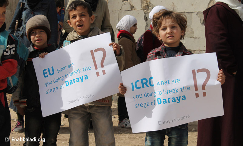 مظاهرة تطالب بدخول المساعدات إلى داريا - 9 آذار 2016 (عنب بلدي)