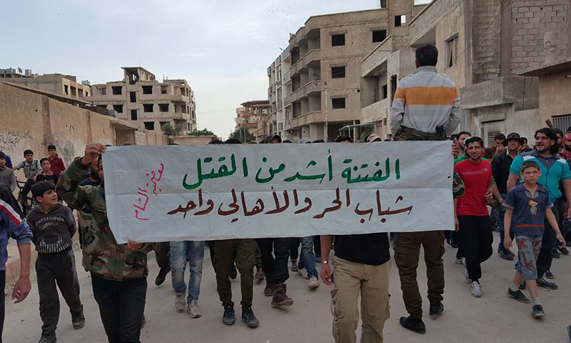 مظاهرة في مدينة معضمية الشام، الخميس 21 نيسان.