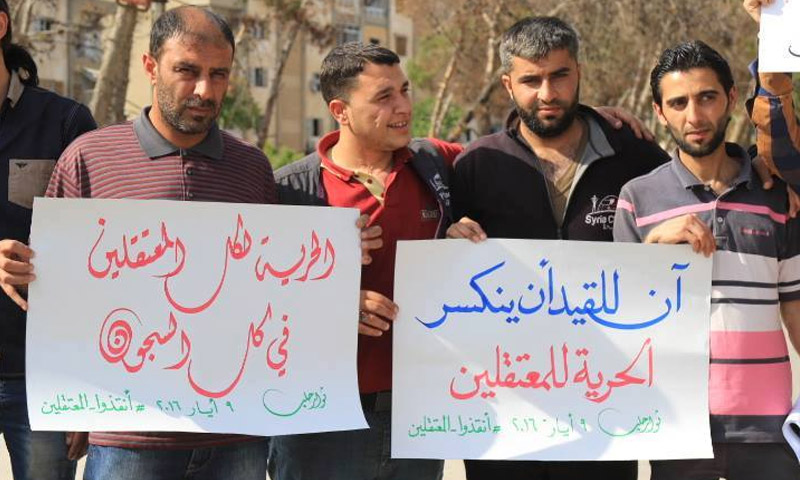 وقفة لناشطين في حي مساكن هنانو في حلب - 9 أيار 2016
