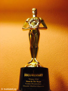تمثال تقديري من لجنة مهرجان هوليوود العالمي للأفلام المستقلة - السبت 11 حزيران (عنب بلدي)