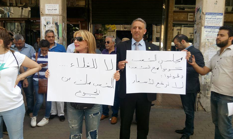مجد نيازي في "اعتصام" أمام مجلس الشعب وسط دمشق- الأحد 19 حزيران (فيس بوك).