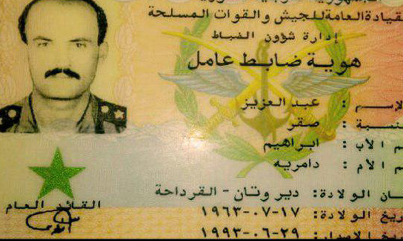 العميد عبد العزيز إبراهيم صقر، قائد عمليات المنطقة الجنويية في الغوطة الشرقية