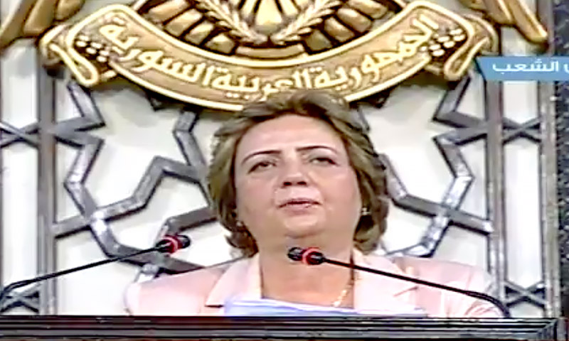 هدية عباس أول امرأة تتسلم منصب رئيس مجلس الشعب السوري - 6 أيار 2016 (الفضائية السورية)