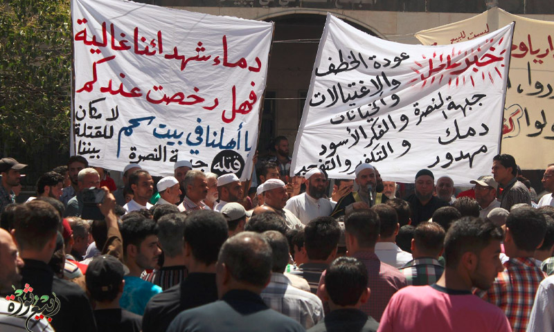 مظاهرة في بلدة بيت سحم جنوب دمشق - الجمعة 22 تموز (تجمع ربيع ثورة)