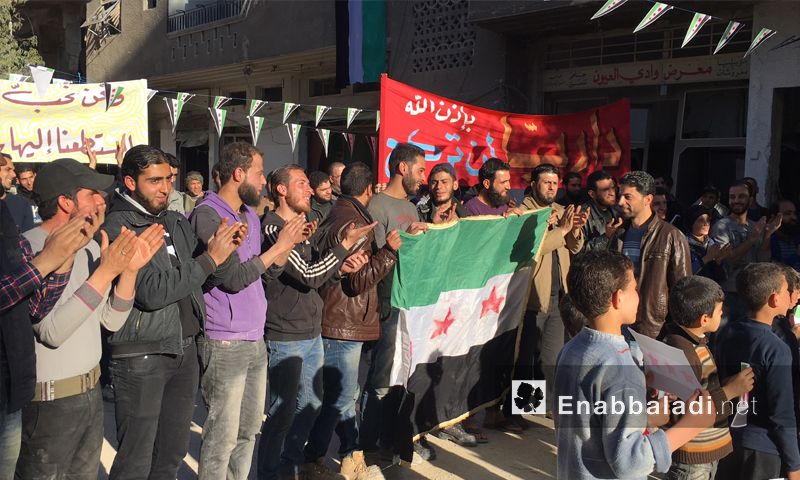مظاهرة لناشطين ومقاتلين في مدينة داريا 1 آذار 2016 (عنب بلدي)