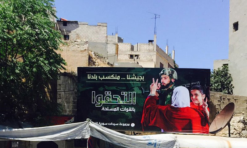 إحدى اللافتات في مدينة حماة
