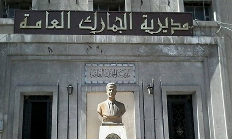 تمثال حافظ الأسد في ساحة مبنى مديرية الجمارك العامة في دمشق (سانا)