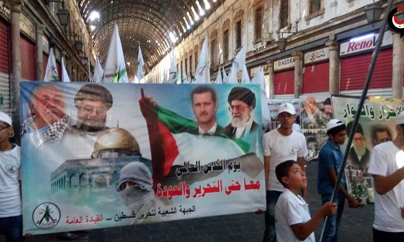 متظاهرون يرفعون رايات تحيي خامنئي والأسد ونصر الله (إنترنت)