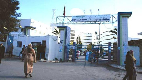 البوابة الرئيسية لمستشفى ابن سينا في دمشق (إنترنت)
