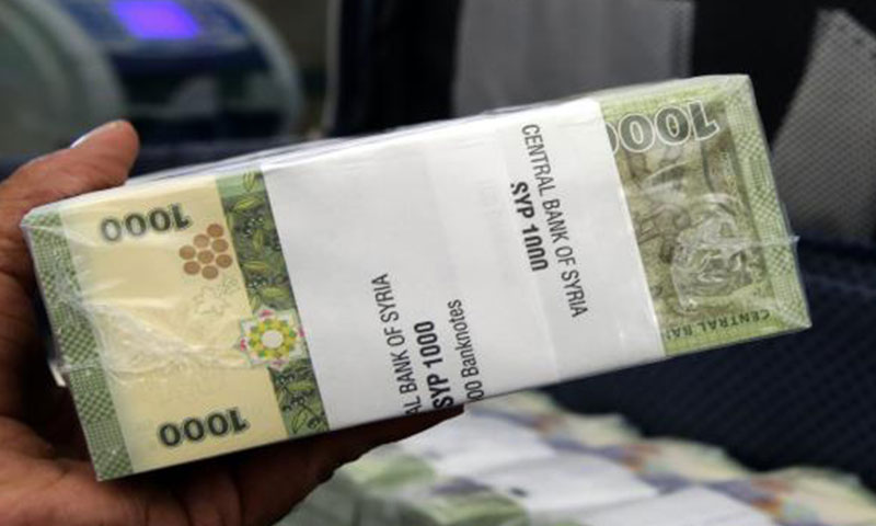 حزمة قطع نقدية من فئة الألف ليرة سورية (إنترنت)