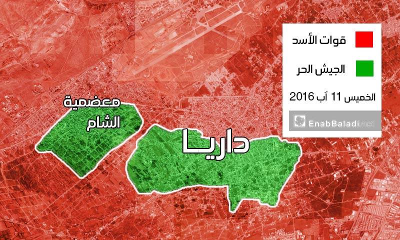 خارطة توضح مناطق السيطرة والنفوذ في داريا- الخميس 11 آب (عنب بلدي)