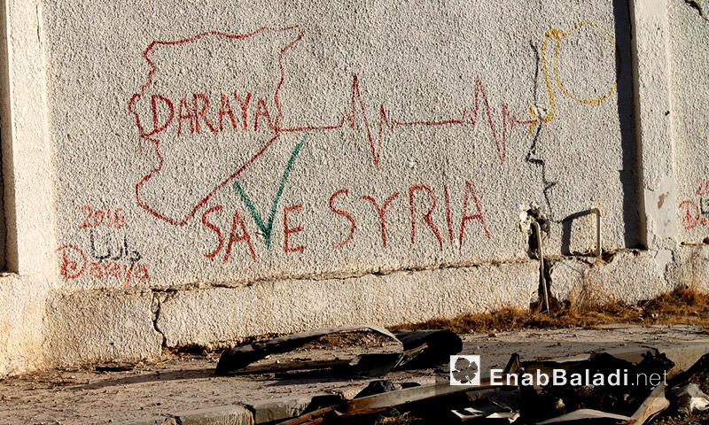 رسوم على جدران مدينة داريا غرب دمشق - آب 2016 (عنب بلدي)