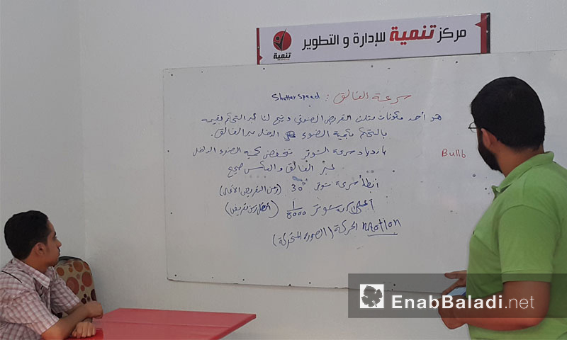 من دورة تعليم الفوتوشوب ضمن مشروع كفاءة في الغوطة الشرقية - الخميس 4 آب (عنب بلدي)