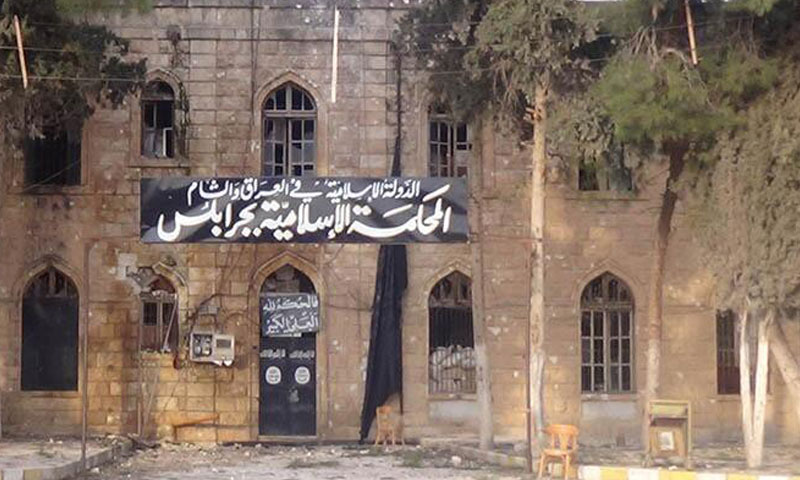 محكمة تنظيم "الدولة" في مدينة جرابلس (ولاية حلب)