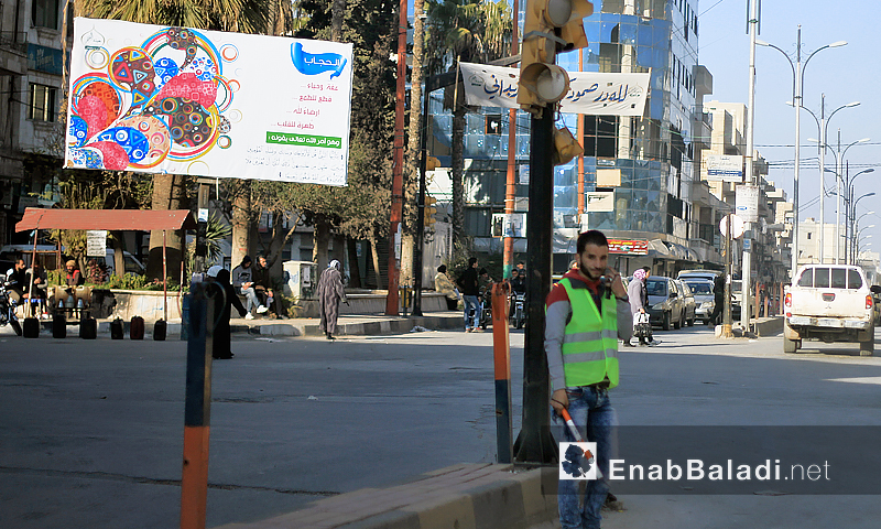 لافتة تدعو إلى الالتزام بالحجاب في مدينة إدلب - 2015 (عنب بلدي)