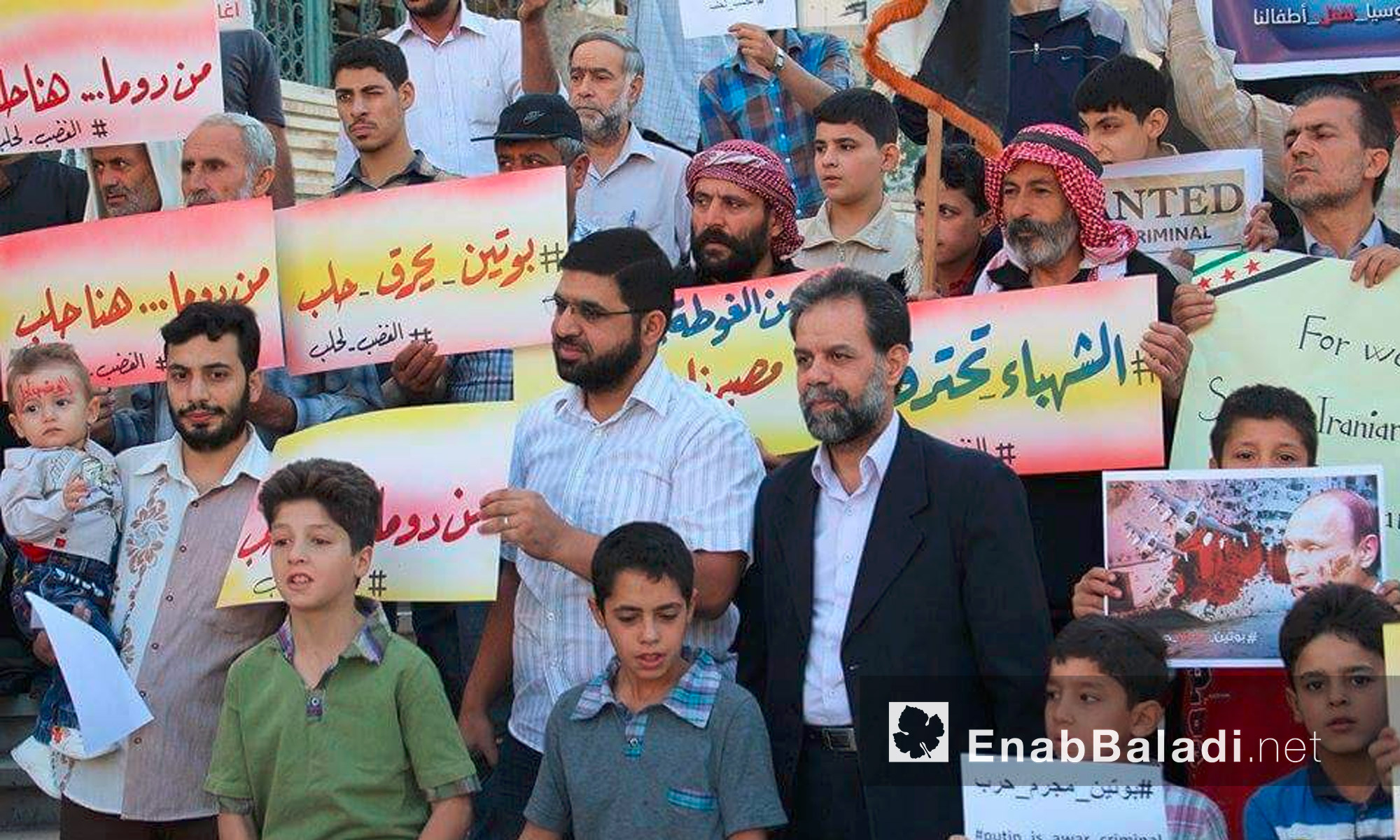 أهالي دوما يتظاهرون "غضبًا لحلب" - 30 أيلول (عنب بلدي)