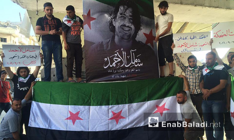 صلاة الغائب على الإعلامي شامل الأحمد في حلب - 3 أيلول (عنب بلدي)