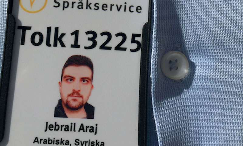 بطاقة عمل اللاجئ السوري جبرائيل أعرج (موقع الكومبس)