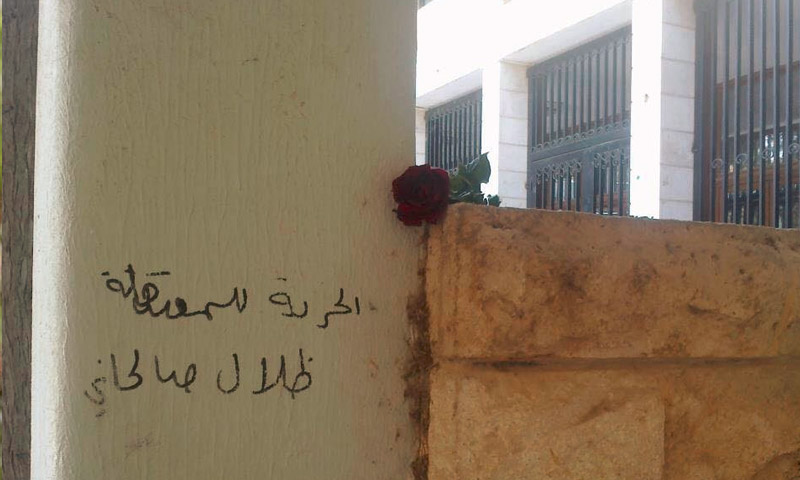 عبارة كتبت على جدار في سوريا (إنترنت)