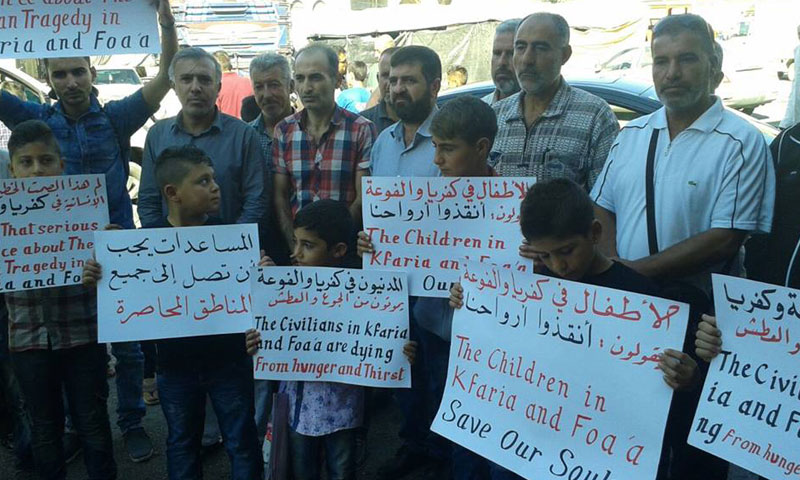 أهالي بلدات موالية يحتجون على دخول المساعدات إلى أحياء حلب الشرقية- الجمعة 16 أيلول (فيس بوك)