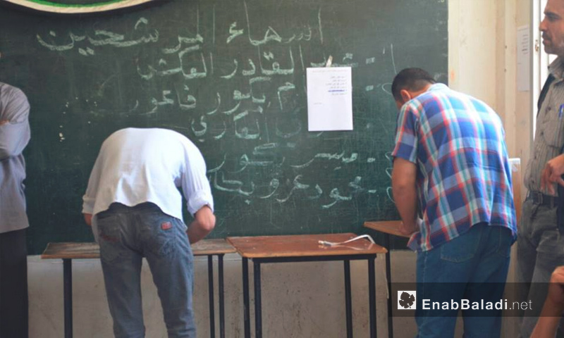 من انتخابات المجلس المحلي في تلدو بريف حمص - السبت 22 تشرين الأول (عنب بلدي)