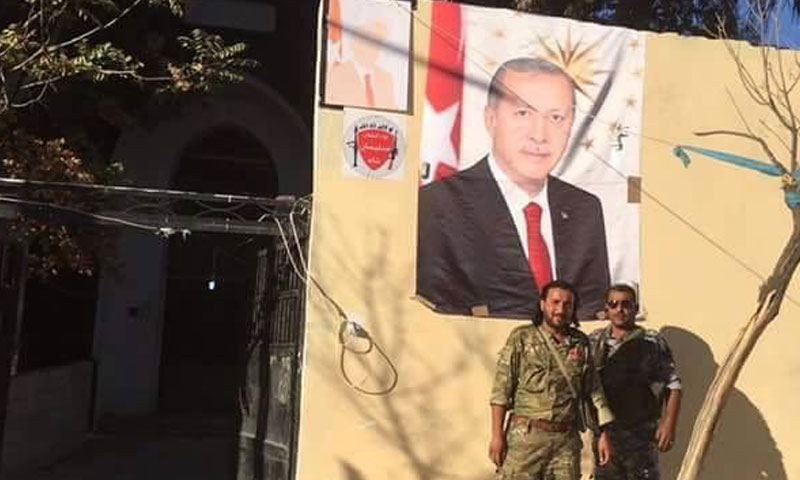 صورة رجب طيب أردوغان في مدينة جرابلس (فيس بوك)