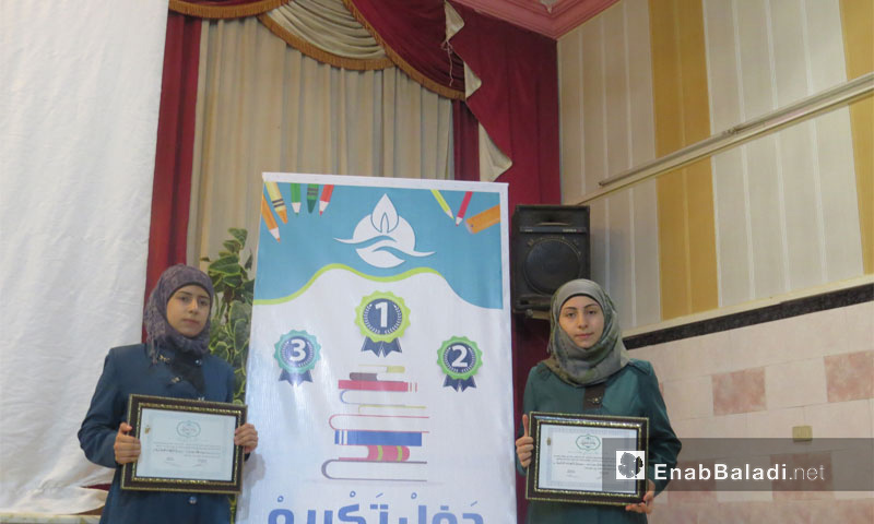 الشقيقتان تيماء وريماز جبان خلال تكريمهما في إدلب - الأربعاء 26 تشرين الأول (عنب بلدي)