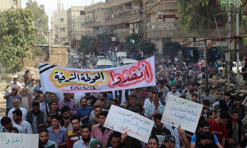 مظاهرة في مدينة عربين الجمعة 21 تشرين الأول - المكتب الإعلامي في عربين