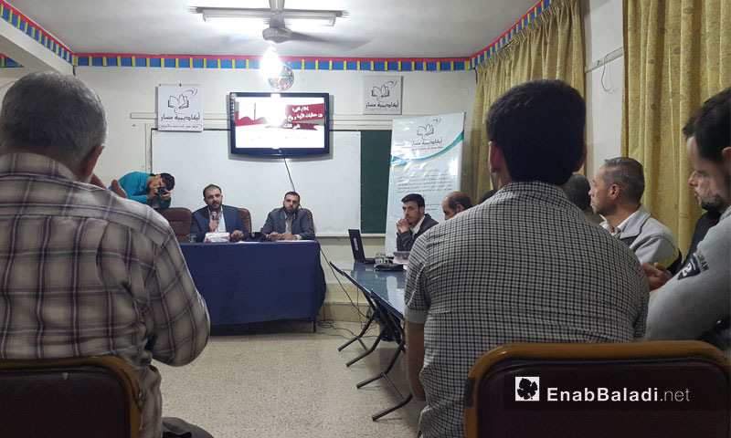 ندوة مناقشة الإعلام الثوري في الغوطة الشرقية - الثلاثاء 25 تشرين الأول (عنب بلدي)