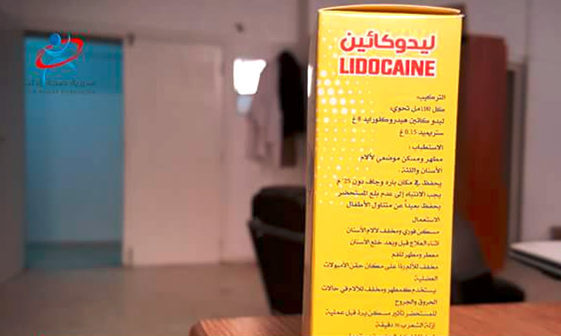 مخدر "ليدوكائين" الذي أتلفته مديرية الصحة في إدلب - 10 تشرين الثاني 2016 (فيس بوك)