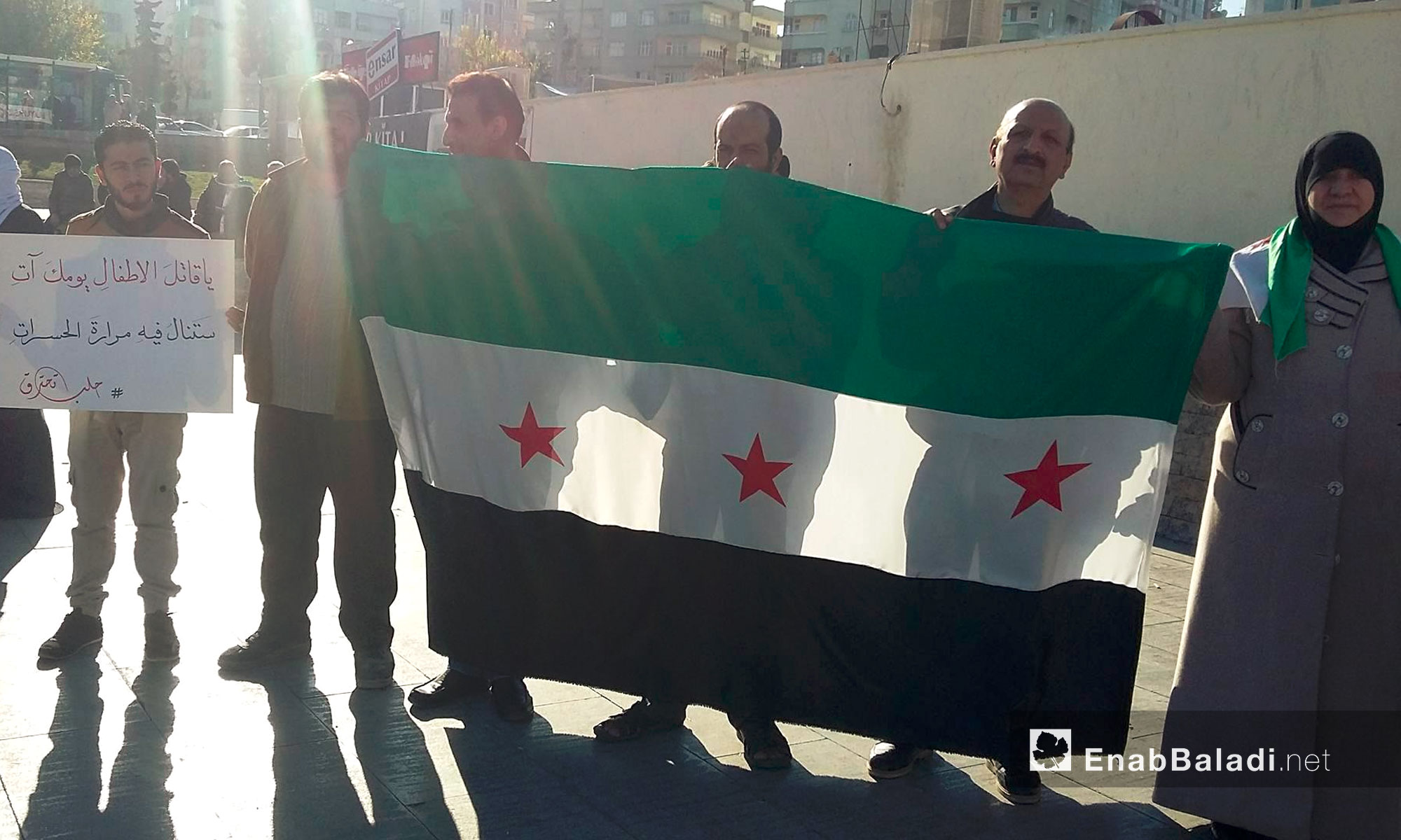 سوريون يحملون علم الثورة في مدينة أورفة التركية - 25 تشرين الثاني 2016 (عنب بلدي)