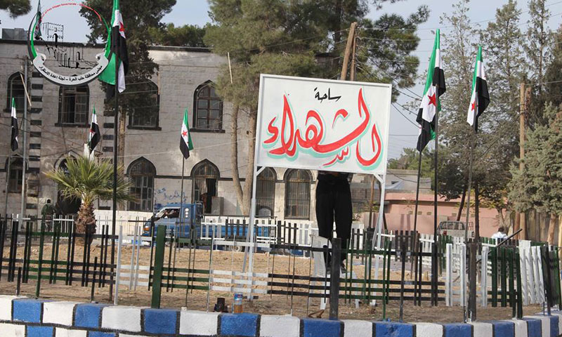 ساحة "الشهداء" وسط مدينة جرابلس- الجمعة 11 تشرين الثاني (فيس بوك)