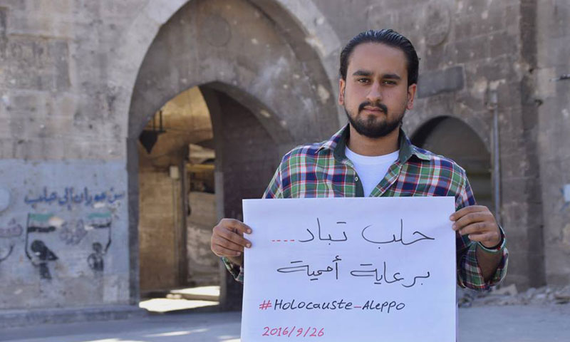 مراسل عنب بلدي في مدينة حلب مهاب عبد السلام (فيس بوك)