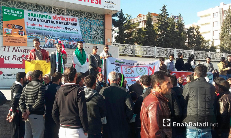 سوريون وأتراك يتضامنون مع حلب من أورفة التركية - 25 تشرين الثاني 2016 (عنب بلدي)