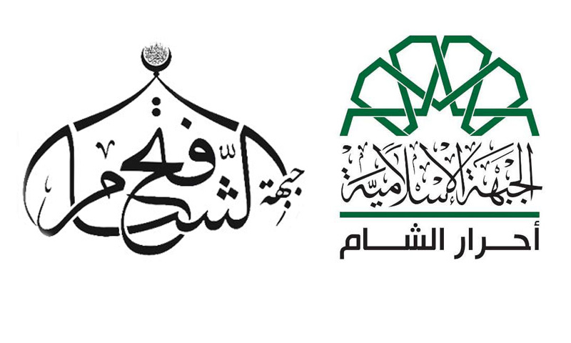 شعارا حركة "أحرار الشام" و"فتح الشام"