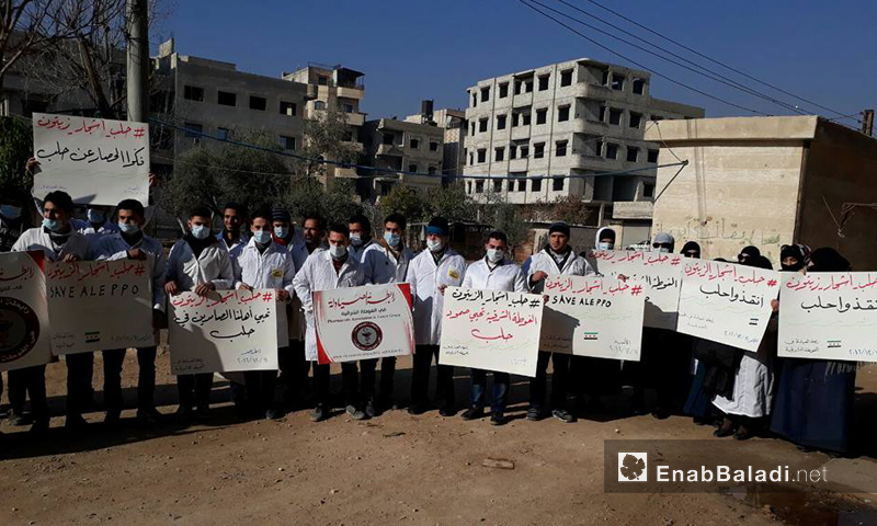 وقفة تضامنية من أجل حلب في الغوطة الشرقية- الأحد 11 كانون الأول (عنب بلدي)
