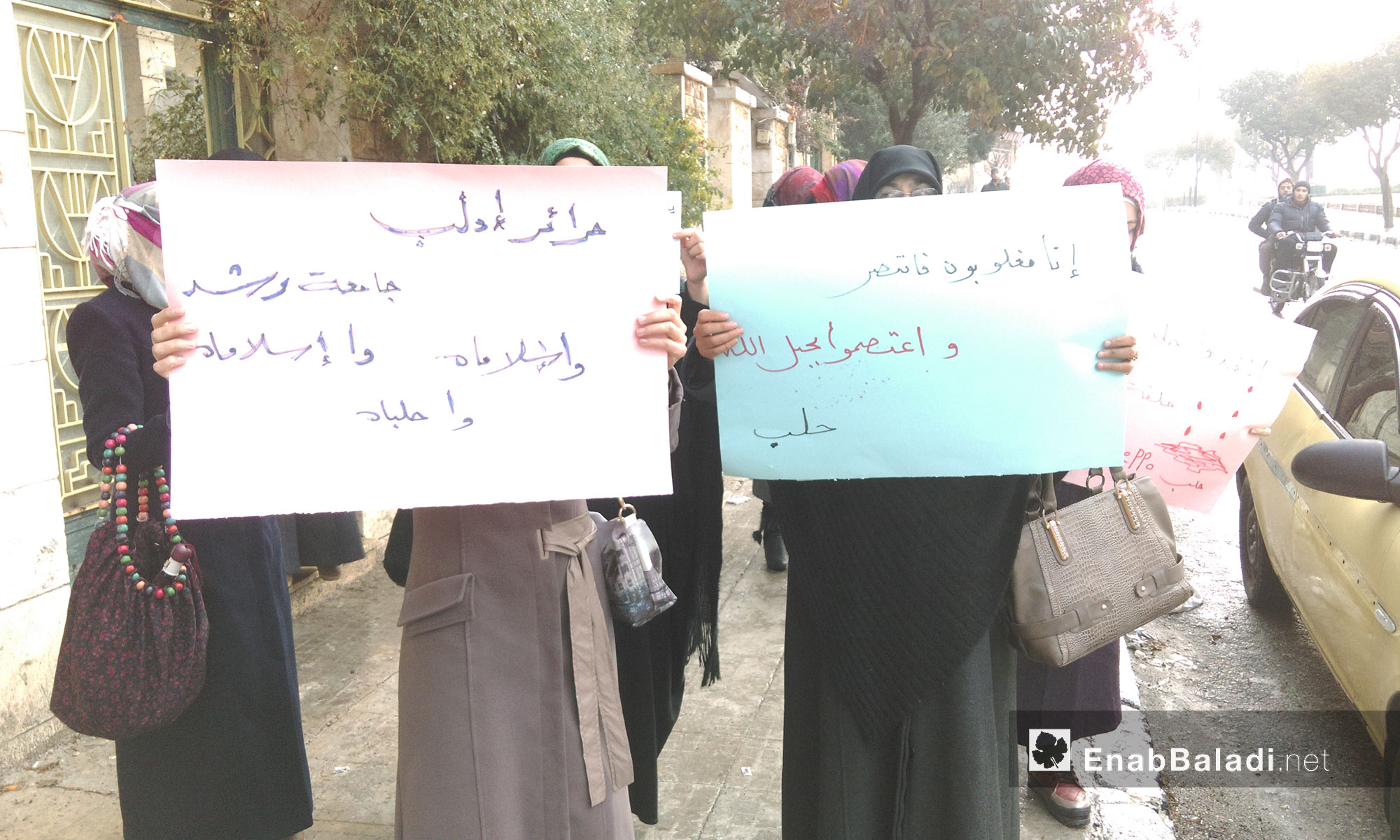 اعتصام لطالبات من جامعة رشد ونساء من منظمة بارقة أمل في ادلب - 13 كاون الأول 2016 (عنب بلدي)