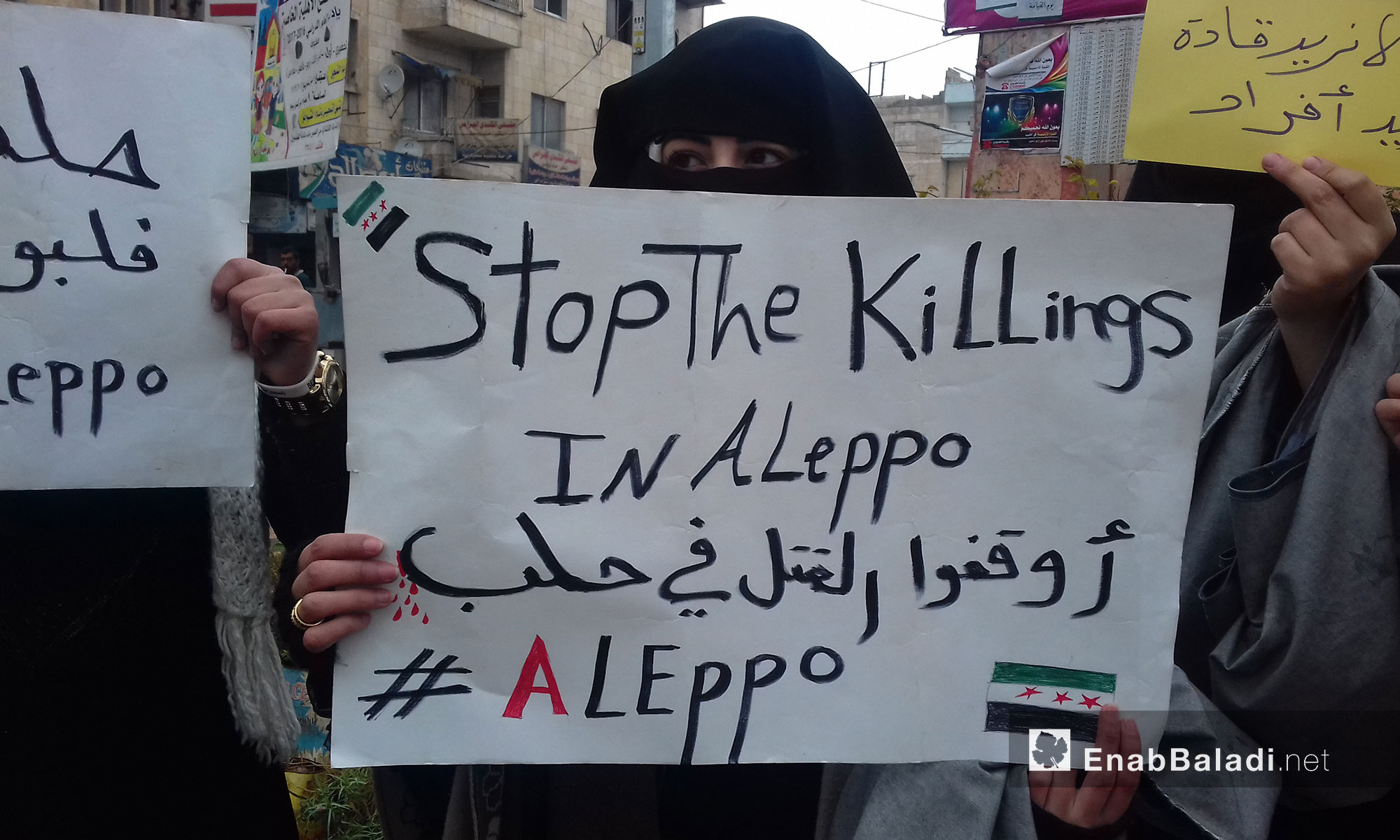مظاهرة في ساحة الساعة بإدلب تضامناً مع حلب - 14 كانون الأول 2016 (عنب بلدي)