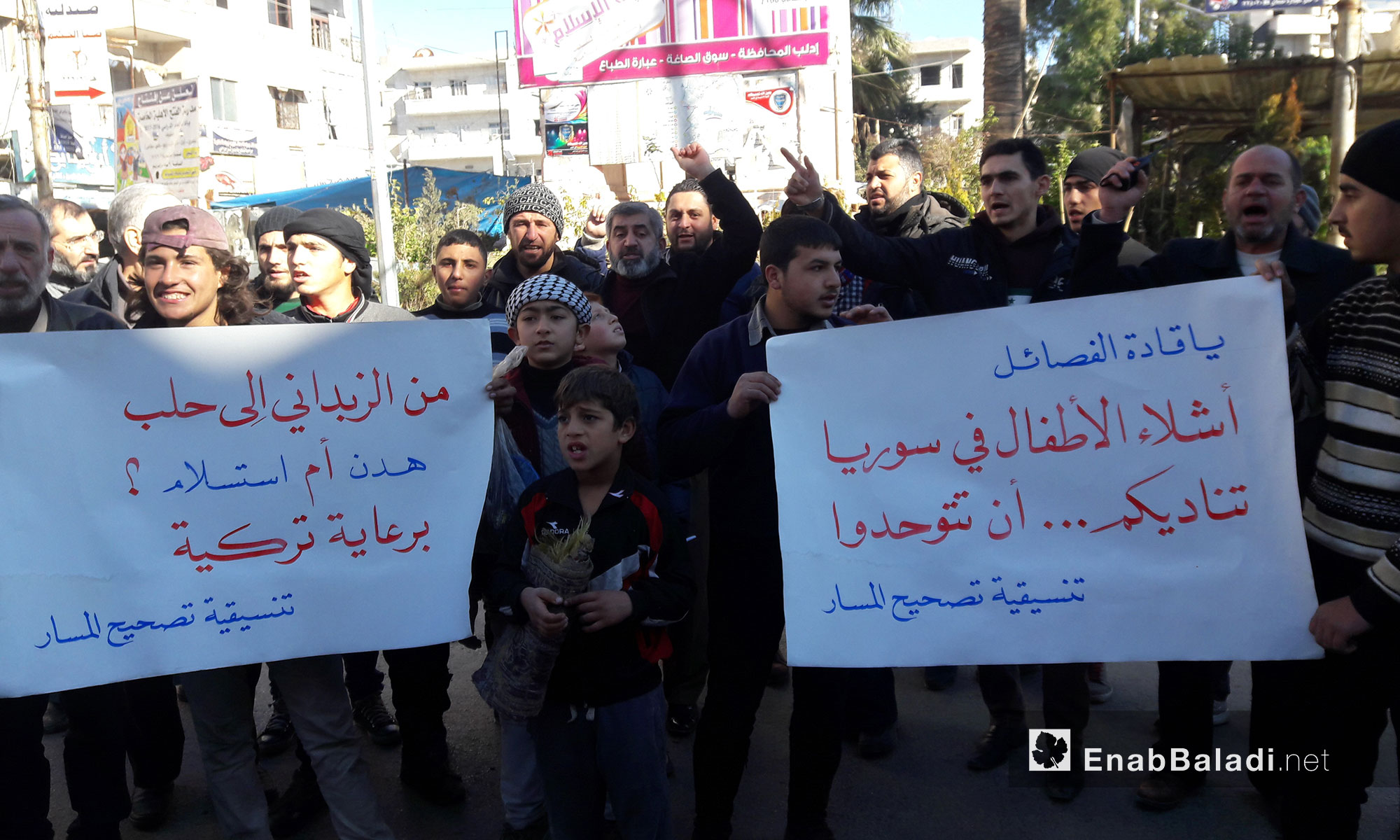 مظاهرة من مدينة ادلب بعد صلاة الجمعة تضامناً مع حلب - 9 كانون الأول 2016 (عنب بلدي)