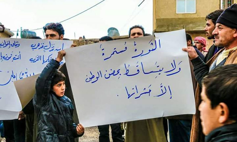 مظاهرات في مدينة إدلب نصرة لحلب_ 2 كانون الأول (تويتر)