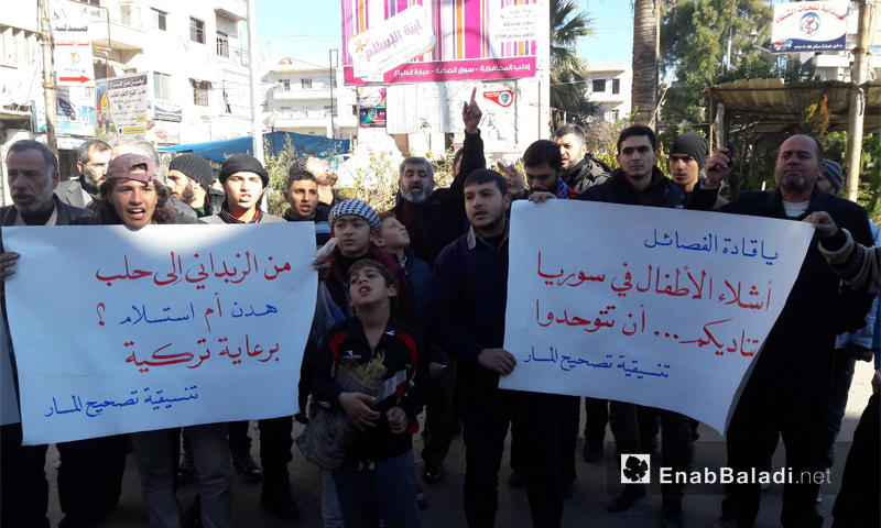 مظاهرة في مدينة إدلب- الجمعة 9 كانون الأول (عنب بلدي)