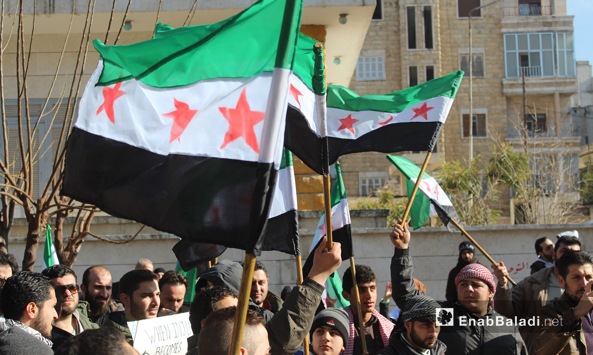 مظاهرة من مدينة إدلب بعد صلاة الجمعة - 6 كانون الثاني 2016 (عنب بلدي)