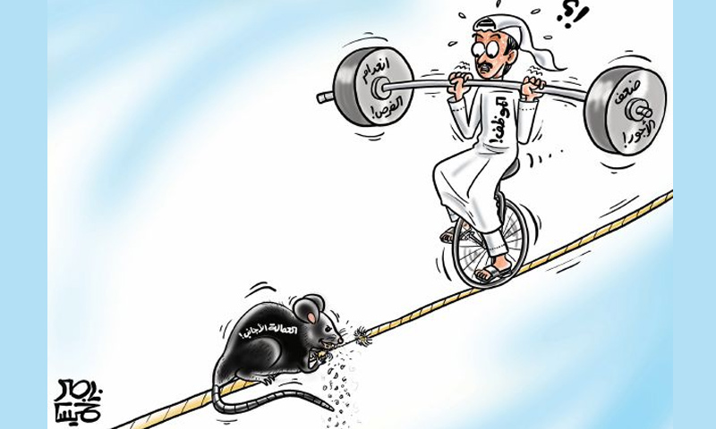 كاريكاتير نشرته صحيفة "الحياة" في عددها الصادر الأربعاء 4 كانون الثاني 2017.